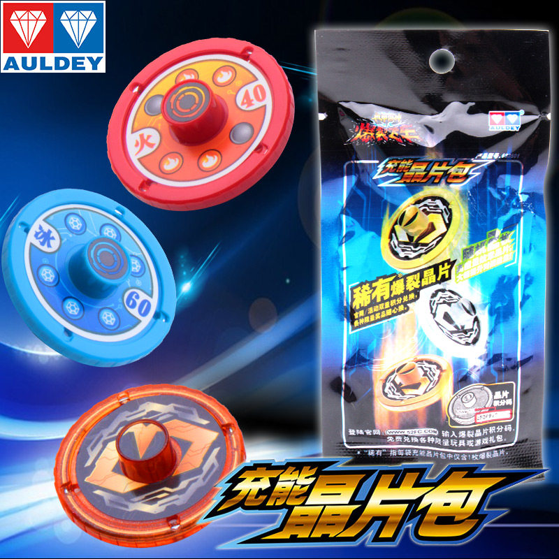 Burst Flight Car Charge Screen Charter Accessories Coats Awakening Chip Cracking Chip