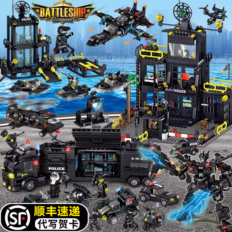 Swat Building Blocks Complete Set of Military Series Models City Police Station Kidsren's Toys Boys Educational Assembly Gifts