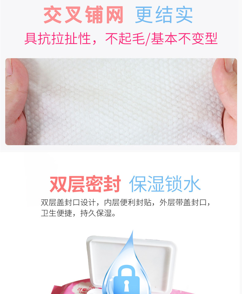 Khăn lau trẻ sơ sinh rửa tay sơ sinh đặc biệt rắm cho bé Khăn lau ướt 80 bơm 3 gói 100 có nắp giấy ướt dùng cho trẻ sơ sinh