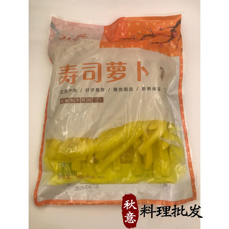 8 Hing Sushi Sushi Rohani Great Root Strips Sushi Purple Vegetable Rice Free of Cheroy Radish Strips Jam Pickle 1KG Special Price