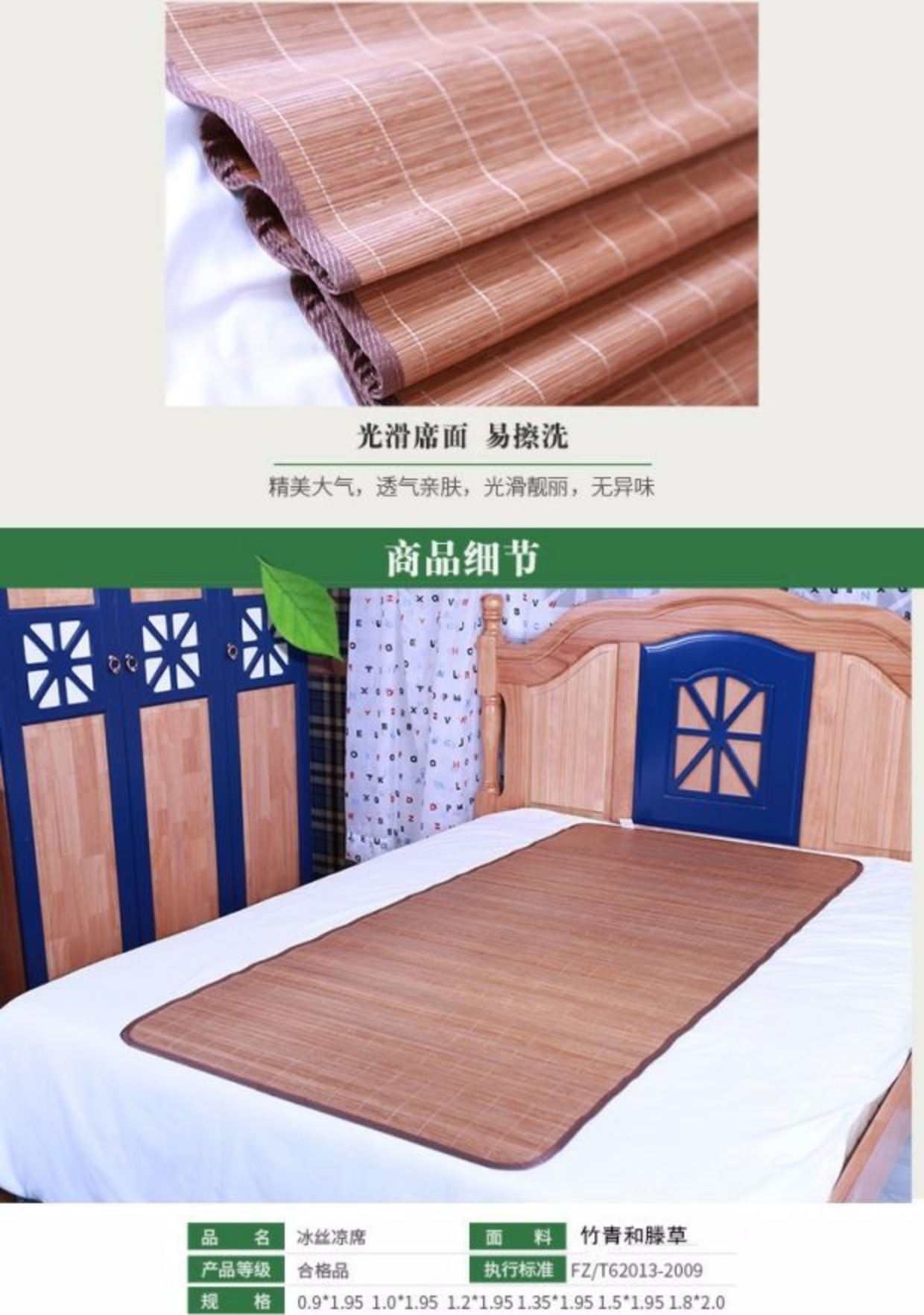 Ghế băng thẳng bằng carbon có thảm tre hai mặt tre mat mùa hè ký túc xá sinh viên đơn 1,2 m đôi 1,5 giường - Thảm mùa hè giá đệm nước everon