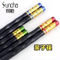 Double gun alloy chopsticks cartoon parent-child family pack high temperature disinfection mildew-proof stainless childrens tableware 3 pairs KZ4301