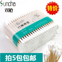 Suncha double gun Qianmuxue cotton swab Makeup remover Cotton swab Baby baby cleaning cotton swab Wooden stick Cotton swab Cotton swab