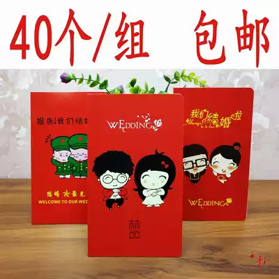 Invitation Wedding creative 2018 invitation Wedding invitation Wedding invitation Wedding invitation Wedding Chinese style printable