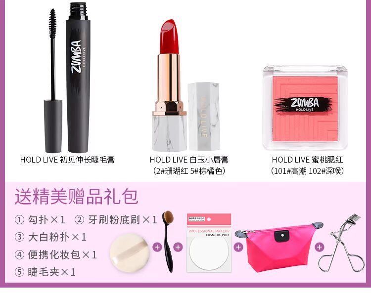 Shakes Network Red Cosmetic Set Girl Heart Makeup Complete Set Natural Life Makeup Trang điểm Novice Light Makeup - Bộ trang điểm phấn phủ kiềm dầu cho da mụn