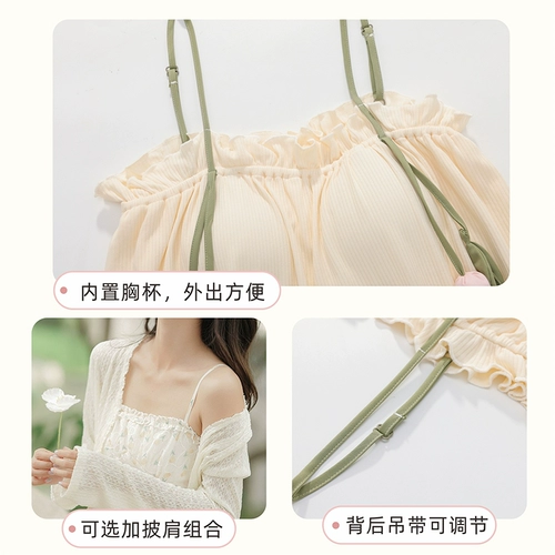 Топ с чашечками, летняя пижама, хлопковая милая юбка, эффект подтяжки