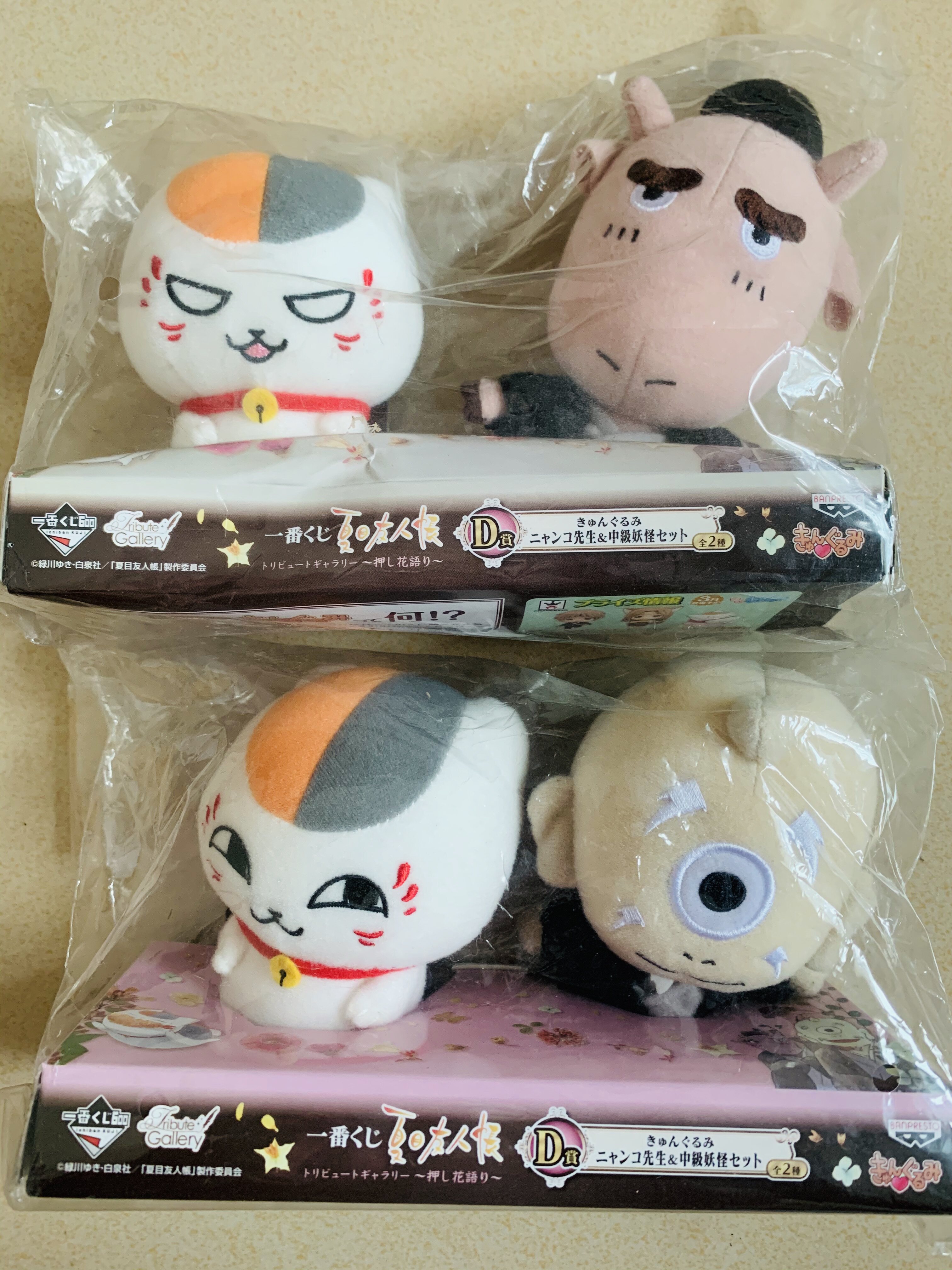 日版夏目友人帳斑 貓咪老師 中級妖怪一番賞d賞玩偶現貨