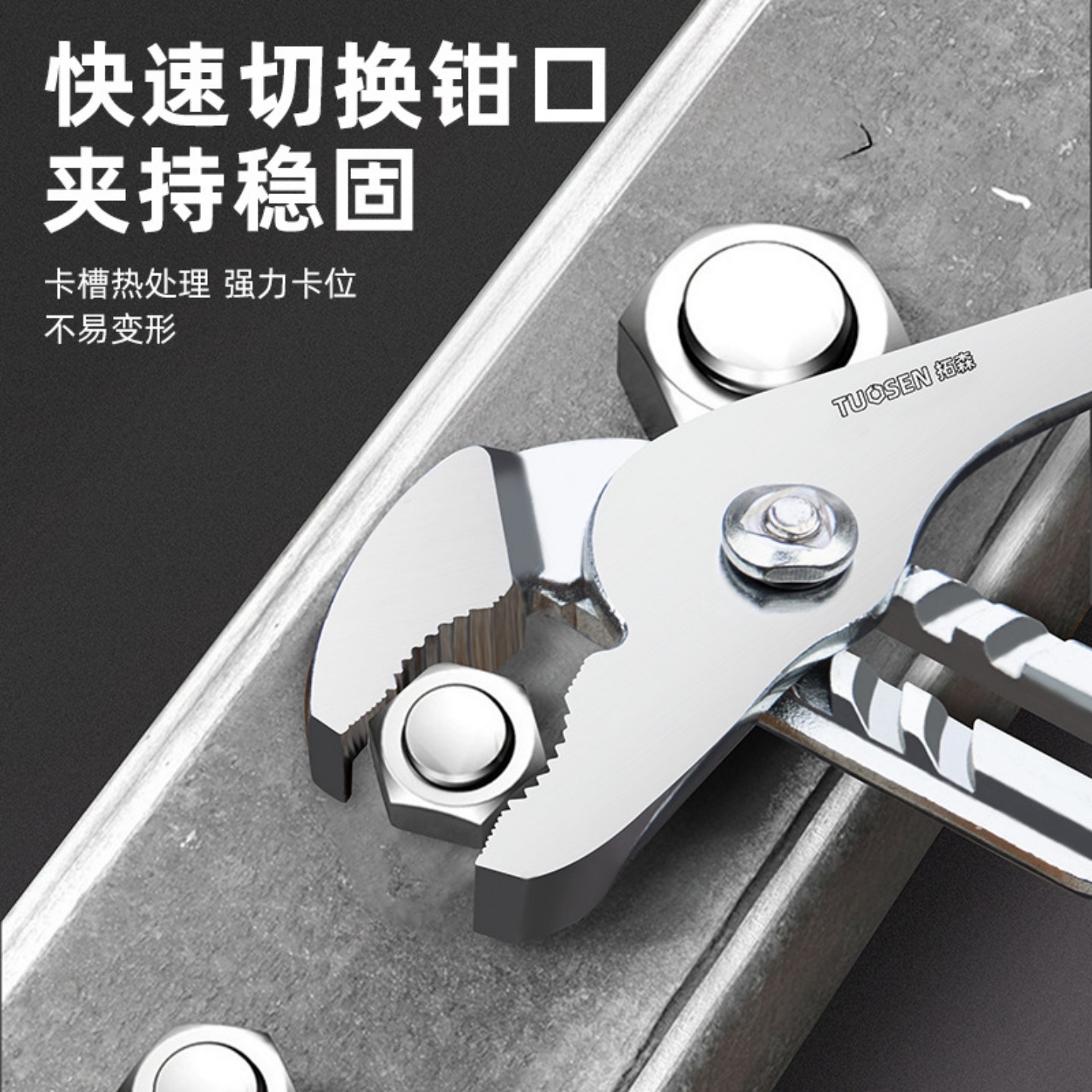 十寸水泵钳：工人们的隐形英雄