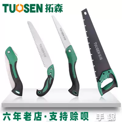 Tuosen hardware tools woodworking hand saw multifunctional polishing folding saw garden saw 18 inch Teflon hand plate saw 18 inch Teflon hand plate saw