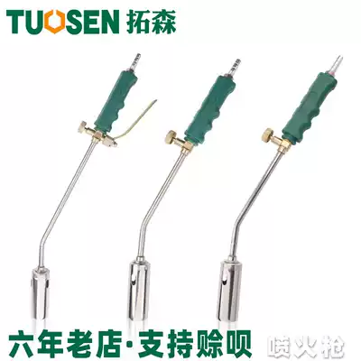 Tuosen single and double switch fire gun home Waterproof high temperature burning pig hair gas cutting torch stainless steel liquefied gas fire gun