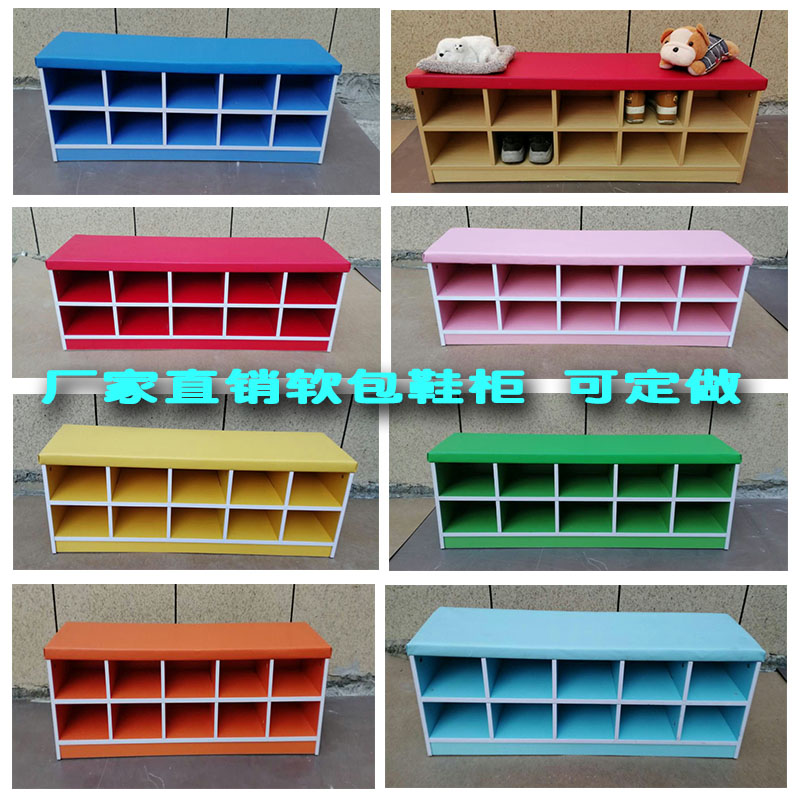Kindergarten Soft Bag Shoe Cabinet Early Education Center Can Sit Swap Shoes Stool Children Dance Room Containing Shoe Rack Combination Cabinet