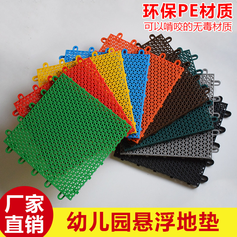 Kindergarten non-slip suspension floor mat Outdoor assembly sports floor Basketball court playground runway outdoor plastic floor sticker