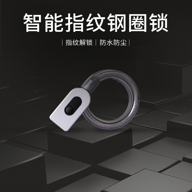 Купить Велосипедный замок Отпечатков пальцев обод замок отпечатков ...