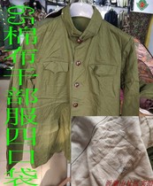 Stock 65 military uniform cadre cotton four-pocket top and pants suit old military uniform from the 1970s and 1980s