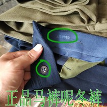 breeches pants sea navy blue dark blue old goods 87 style breeches winter clothing pants wool dress pants