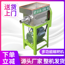 Automatic rice cake machine for making glutinous rice cakes