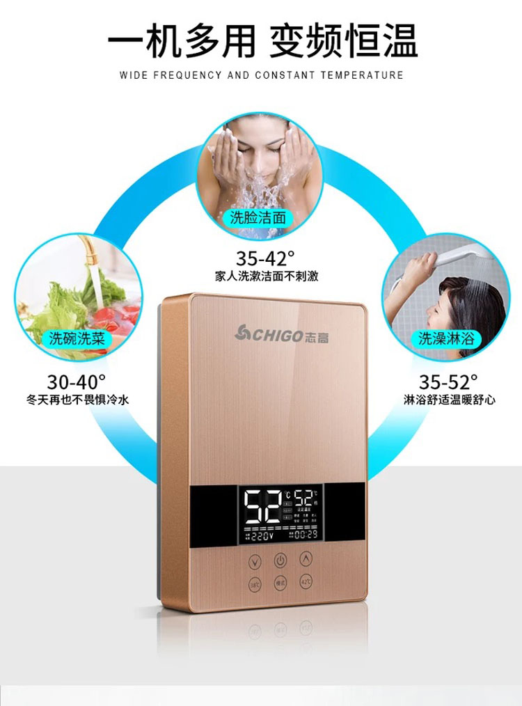 bình nóng lạnh 30 lít Chigo / ZG-JR6D máy nước nóng tức thì tắm nhỏ tắm nhanh nhà tắm nóng - Máy đun nước bình nóng lạnh rossi 30l giá bảo nhiêu