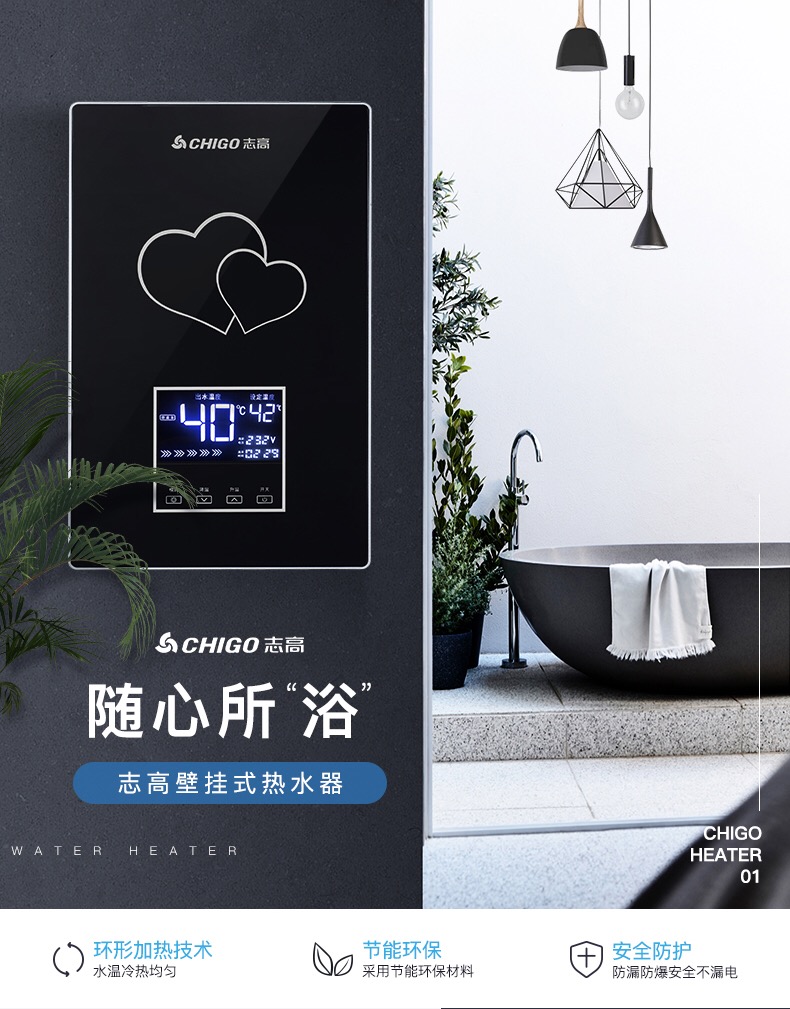 Máy nước nóng điện Chigo là loại nóng phòng tắm nóng nhanh nhà tắm nhỏ thẳng tường nóng treo máy tắm 8KW - Máy đun nước máy nước nóng panasonic