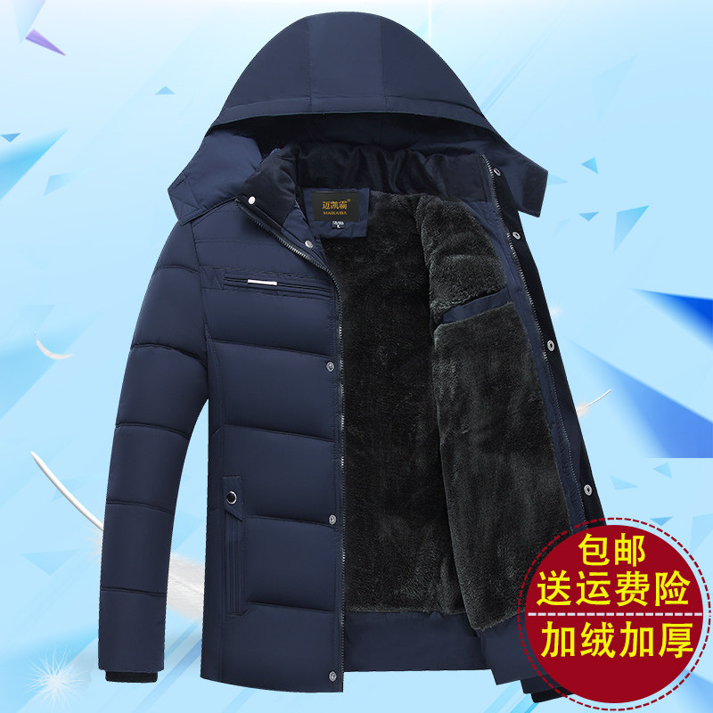 Blouson chaud pour homme - Ref 3114874 Image 5