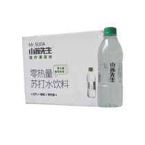 Mr. Xiao Su Lime Mint Soda Drink 360ml * 12 bottles of weak alkaline sugar-free steam zero calorie