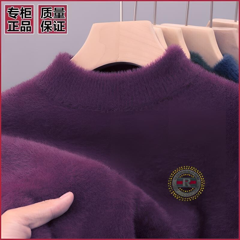 High-End Winter Fleece-Lined Thick Sweater, Thick Base Layer Sweater, Men's Warm Knitwear, Printed Sweater