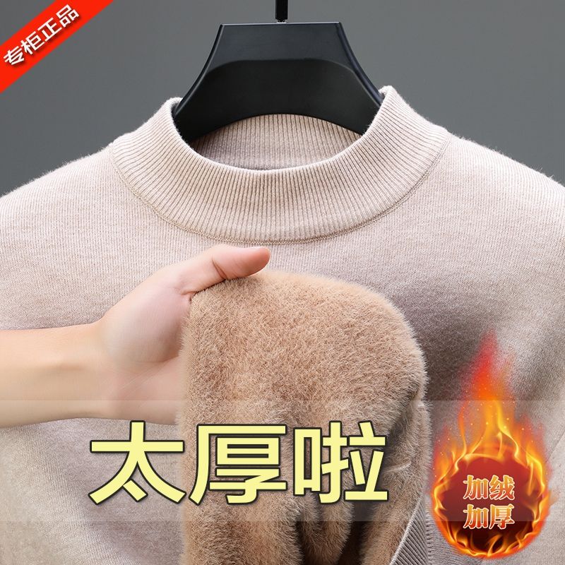 Thick Fleece-Lined Knit Sweater, New Winter Style, Half-High Collar, Long-Sleeved, Warm Knit, One-Piece Fleece Pullover Base Shirt