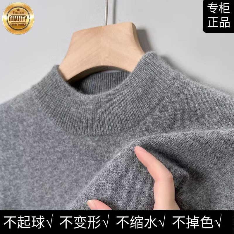 Autumn and Winter Middle-Aged Men's Imitation Wool Sweater, Wool Warm Half-Turtleneck Autumn and Winter Clothing, Imitation Cashmere Sweater, Knitted Base Sweater