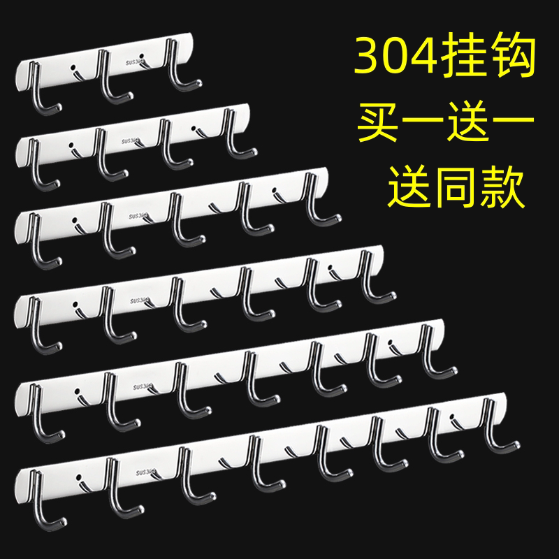 Wall-Mounted Hook, Strong Adhesive Hook for Hanging Clothes, Kitchen 304 Stainless Steel, No-Drill Bathroom Towel Wall Adhesive Hook