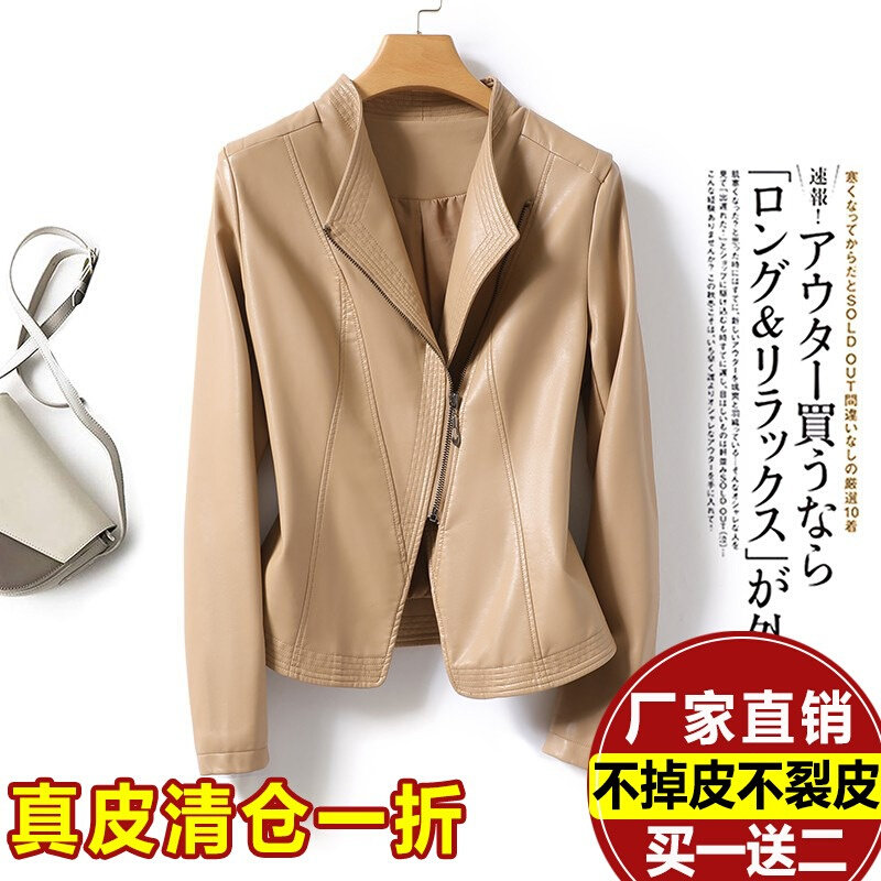 South Korean genuine leather skin-clad woman short 2023 Fall new fashion Collar Locomotive Leather Jacket-Taobao