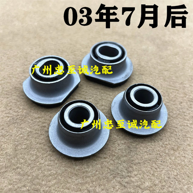 00-05 Year Small Princess Rav4 Aca21 Cla Zca21 Steering Gear Fixed Rubber Sleeve Steering Gear Bushing