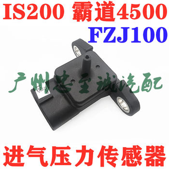Biaodi Shark Is200 Domineering 4500 Fzj100 Lc100 Vacuum Sensor Intake Pressure Sensor