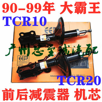 90-99 Previa Big Boss Tcr10 Tcr20 Front and Rear Shock Absorbers, Shock Absorber Unit, Shock Absorber Core