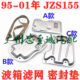 Suitable for 95-01 Crown 3.0 Jzs155 Transmission Filter, Gearbox Oil Pan Gasket, Gearbox Oil Grid