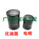 Overbearing 4500 Fzj80 1Fz Lc80 Gasoline Filter Element Gasoline Grids Air Filter Oil Filter Element