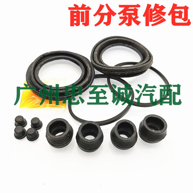 Suitable for 91-96 Crown 3.0 Jzs133 Brake Cylinder Repair Kit Front and Rear Caliper Repair Kit
