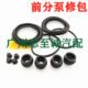 Suitable for 91-96 Crown 3.0 Jzs133 Brake Cylinder Repair Kit Front and Rear Caliper Repair Kit