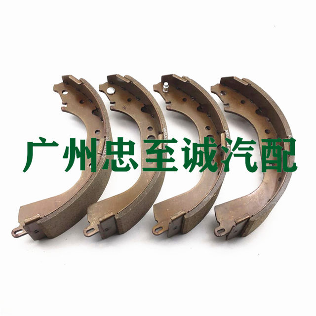 Yunbao Yb2030 Tole Y60 Y61 Front and Rear Brake Pads, Brake Pads, Front and Rear Brake Pads, Rear Drum Brake Pads