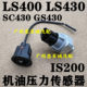 Ls400 Ls430 Is200 Sc430 Gs430 Oil Plug Oil Pressure Sensor Plug