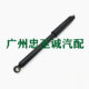 Suitable for 89-95 Old Model Lexus Ls400 Ucf10 Steering Gear Shock Absorber, Tie Rod Buffer, Recoil Buffer