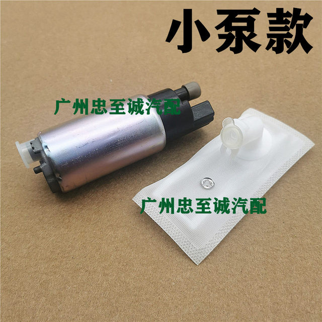 90-99 Daubawang Tcr10 Tcr20 2Tz Engine Gasoline Pump Core Fuel Pump Core Gasoline Pump