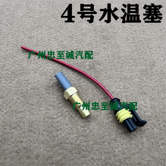 Ls400 Without Vvt Ucf10 20 Jzs133 Jzs155 Water Temperature Sensor Water Temperature Plug Temperature Control Switch