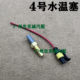 Ls400 Without Vvt Ucf10 20 Jzs133 Jzs155 Water Temperature Sensor Water Temperature Plug Temperature Control Switch