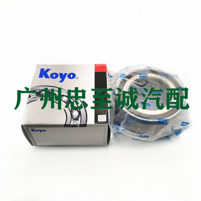 Landba Overbearing 3400 2700 Vzj95 Rzj Lc95 Front Wheel Bearing Rear Wheel Bearing Wheel Hub Bearing