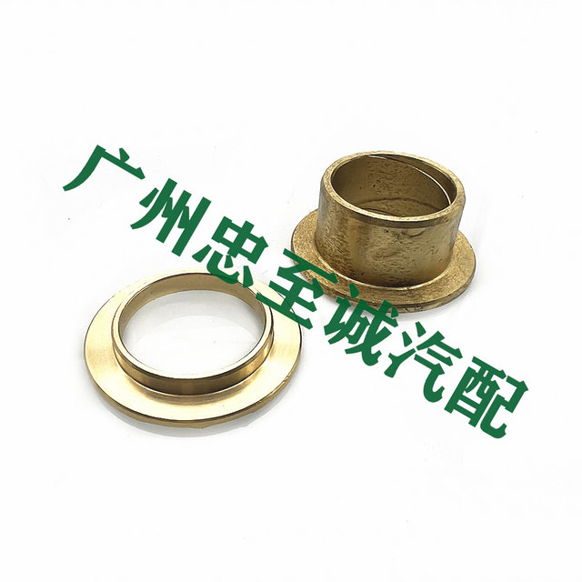Lx470 Overbearing 4500 4700 Lc80 Lc100 Front Half Shaft Bushing Copper Sleeve Steering Knuckle Horn Copper Sleeve