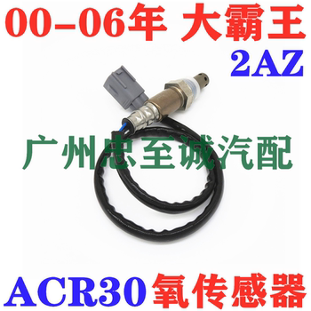00-06 Daihatsu Previa Acr30 Air-Fuel Ratio Sensor Front Oxygen Sensor Rear Oxygen Sensor
