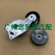 Gs300 Jzs160 Jzs133 Jzs155 2Jz Air-Conditioning Fan Belt Tensioner Adjustment Wheel
