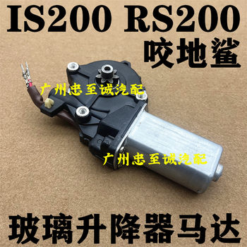 Altezza Rs200 Is200 Gxe10 Sxe10 Window Regulator Motor Window Lift Motor
