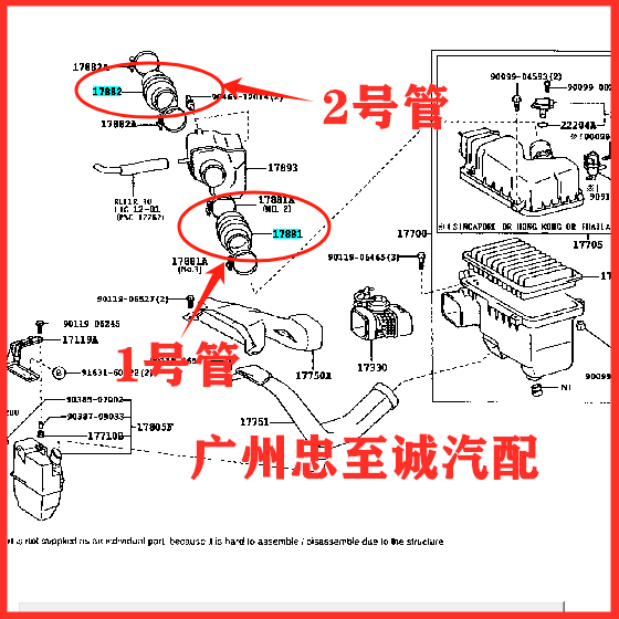 Es300 Mcv30 Rx300 Rx330 Senna Mcl20 1Mz 3Mz Air Intake Hose Air Pipe