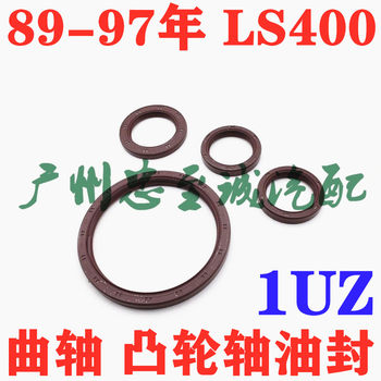 89-97 Ls400 Ucf10 Ucf20 1Uz Crankshaft Front and Rear Oil Seals Camshaft Eccentric Shaft Oil Seals