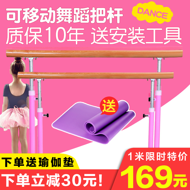 Dance put pole home mobile leg press pole frame children's room dance room practice pole professional dancing put dry girl